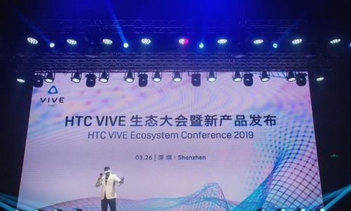 HTC正式发布Vive Focus Plus，开启VR海量内容新时代！